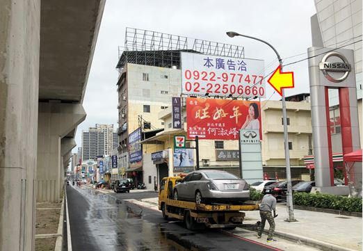 新北市新莊區思源路46-1號-A面